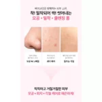فوم شستشو مرطوب کننده و ضد منافذ آنوا Anua مدل Peach+Niacin | پاک‌کنندگی ملایم و کمک به کاهش منافذ با طراوت‌بخشی پوست | 150 میل - Image 4