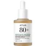 سرم مرطوب کننده و آبرسان آنوا Anua | مدل Heartleaf %80 | آبرسانی عمیق و تسکین‌دهندگی پوست | 30 میل